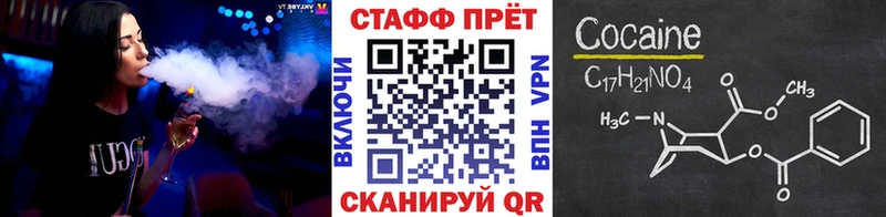 Купить наркотик Каспийск А ПВП KRAKEN ссылка Вейп ТГК Героин Каннабис ГАШ Меф