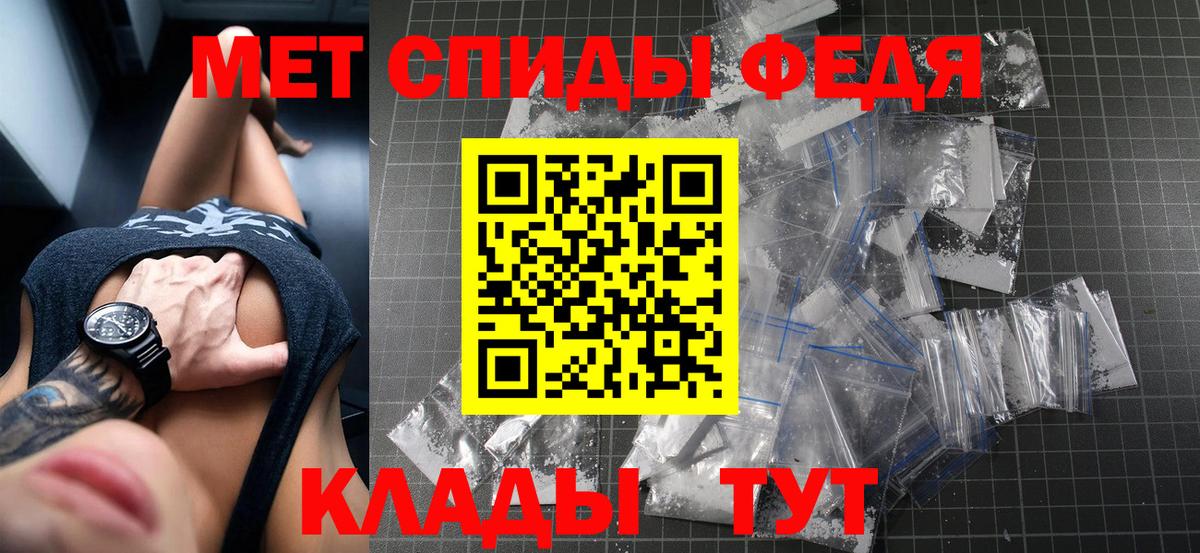 АМФ Розовый Каспийск