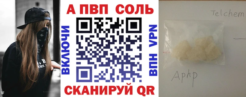 A PVP СК Каспийск