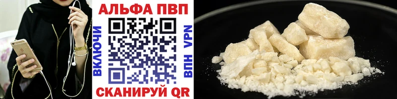Alpha PVP крисы CK  мега ССЫЛКА  Каспийск 