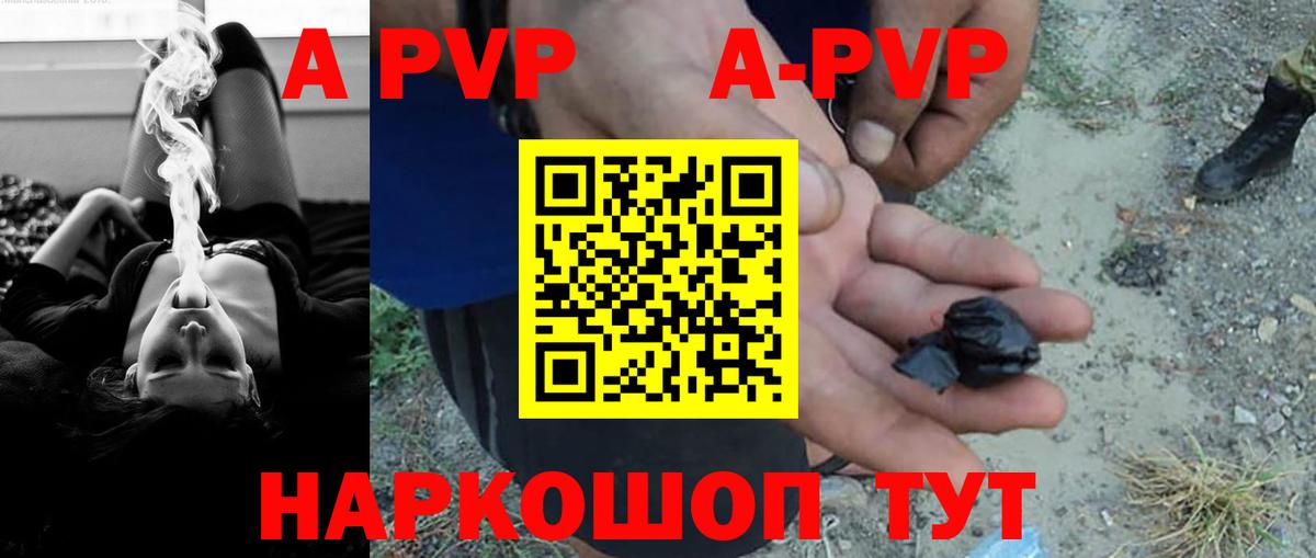 Экстази Каспийск
