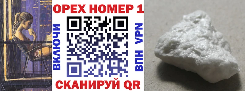 Cocaine 97% Каспийск