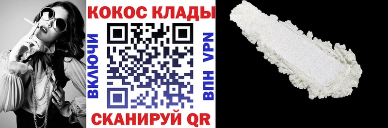 сайты даркнета какой сайт  Каспийск  COCAIN VHQ 