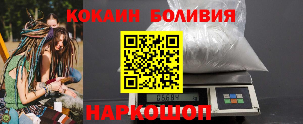 COCAIN 99% Каспийск