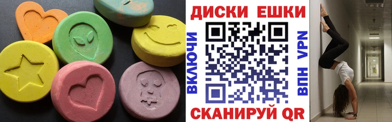 купить закладку  Каспийск  Экстази TESLA 