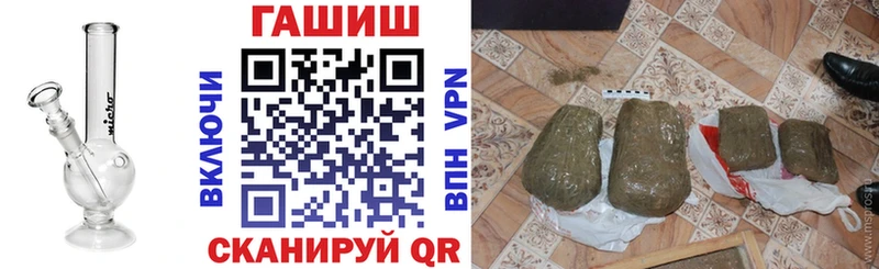 ГАШ Premium  Каспийск 
