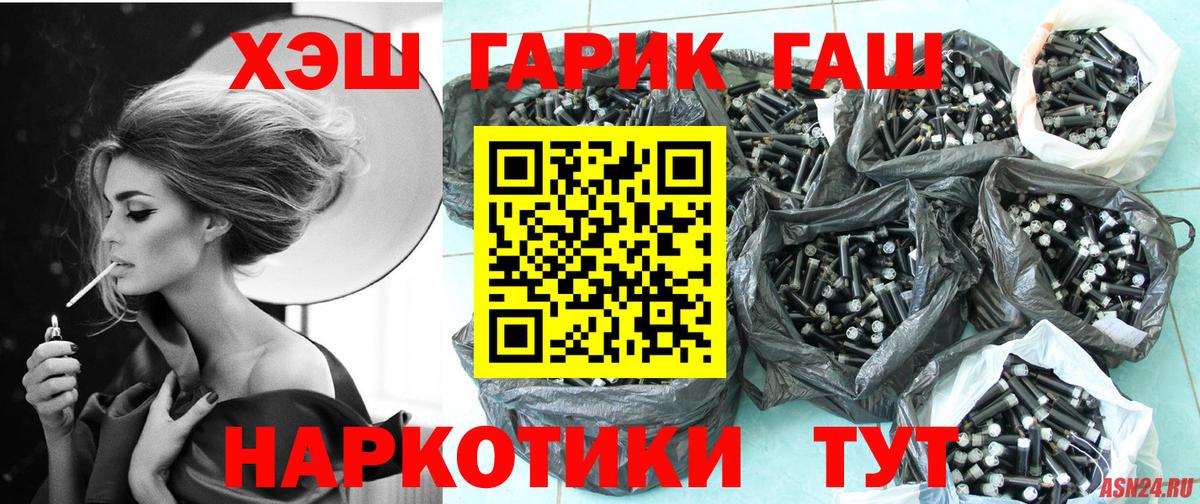 Гашиш Cannabis Каспийск