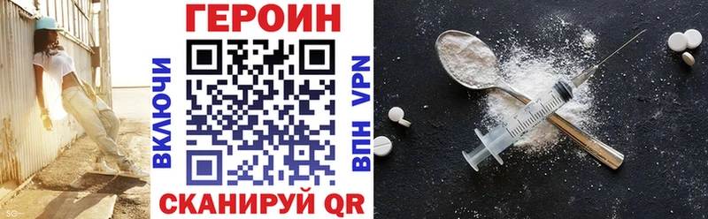 дарнет шоп  Каспийск  Героин герыч 