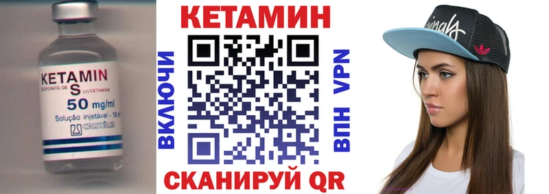 купить наркотики сайты  Каспийск  Кетамин VHQ 