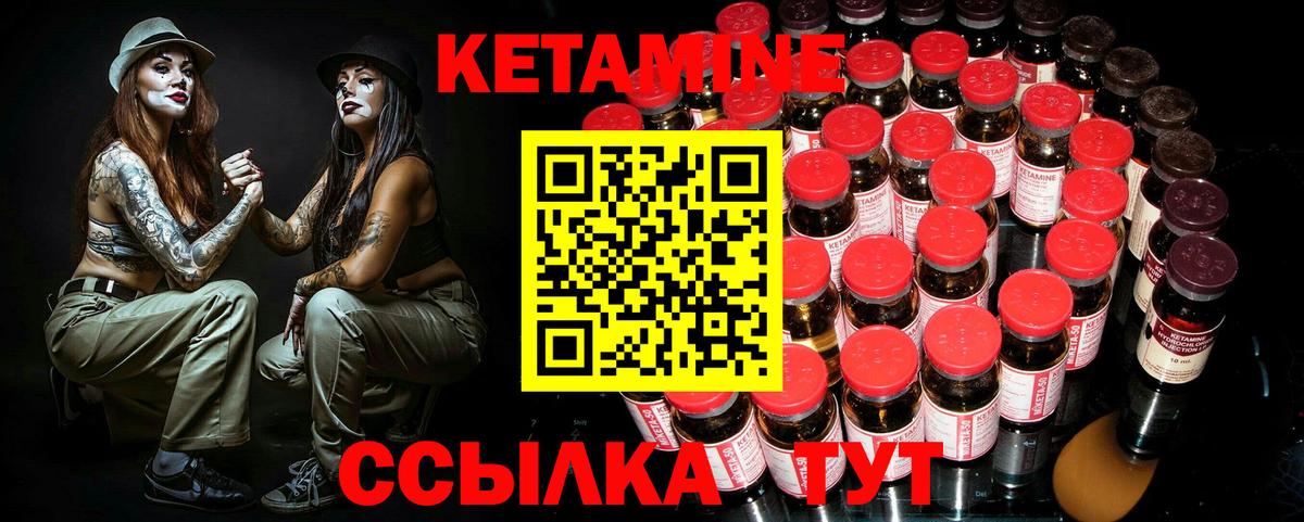 Каспийск  КЕТАМИН ketamine  КЕТАМИН ketamine  Вход с VPN 