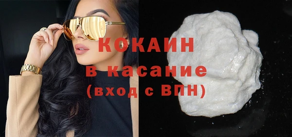 кокаин премиум Козловка