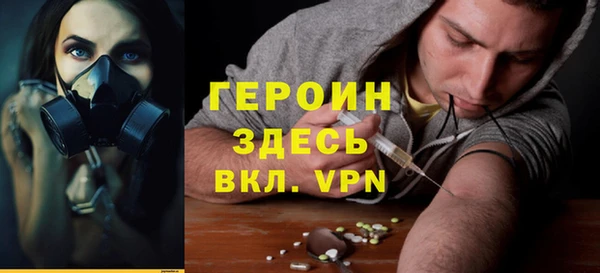 меф Кодинск