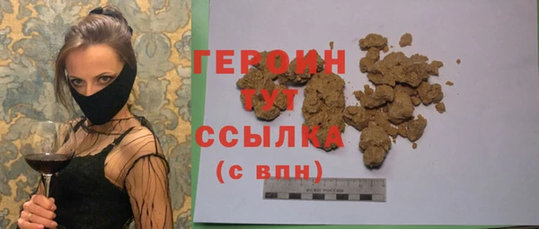 кокаин премиум Козловка