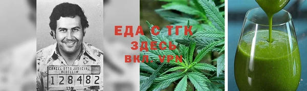меф Кодинск
