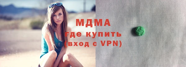 меф Кодинск