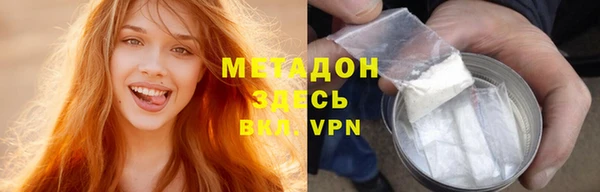 кокаин премиум Козловка