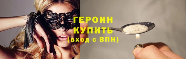 кокаин премиум Козловка