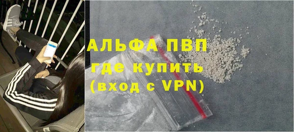 скорость mdpv Шали