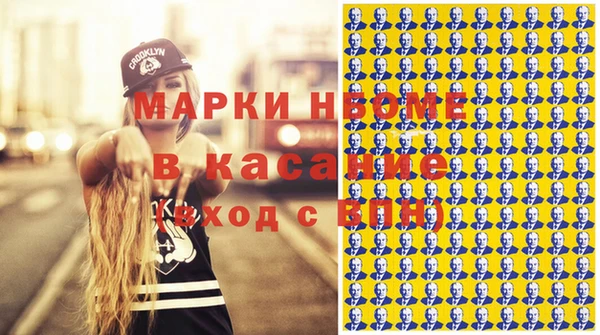 меф Кодинск