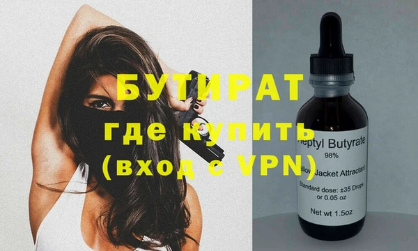 меф Кодинск