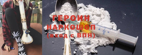 кокаин премиум Козловка