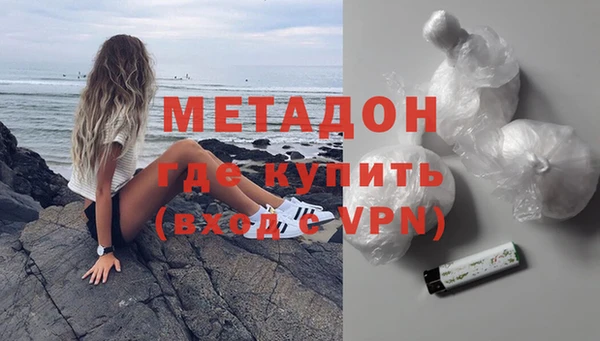 кокаин премиум Козловка
