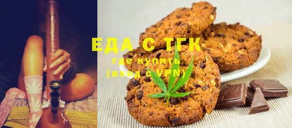 меф Кодинск