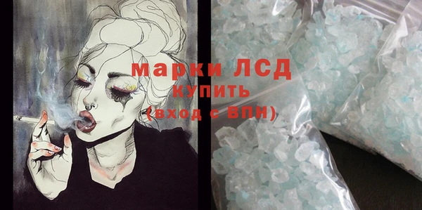 меф Кодинск