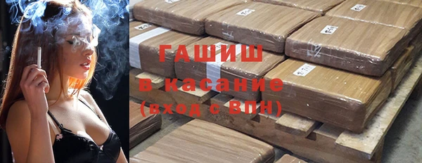 кокаин премиум Козловка