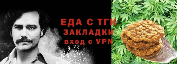меф Кодинск