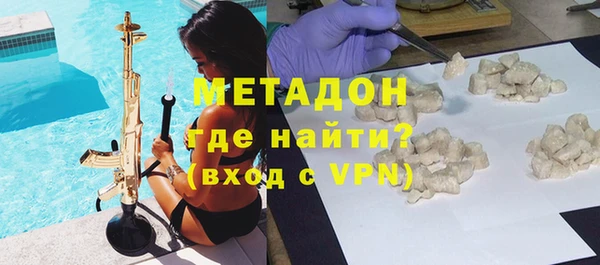 кокаин премиум Козловка