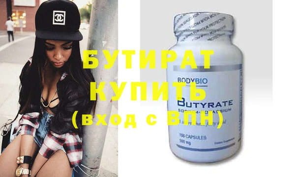 кокаин премиум Козловка