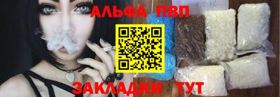 бошки Волжский
