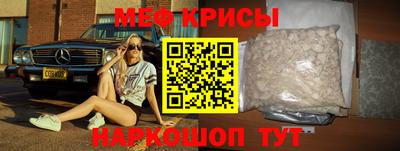 ALPHA-PVP Балашиха