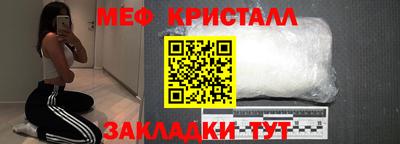 бошки Волжский