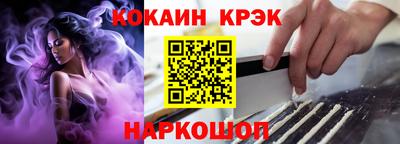 метамфетамин Волгодонск