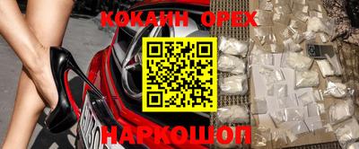 ALPHA-PVP Балашиха