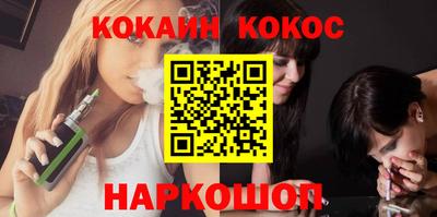 метамфетамин Волгодонск