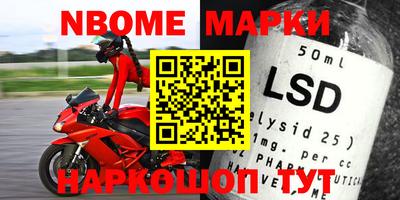 дистиллят марихуана Балахна