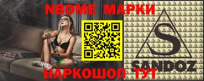 дистиллят марихуана Балахна