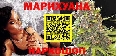 метамфетамин Волгодонск