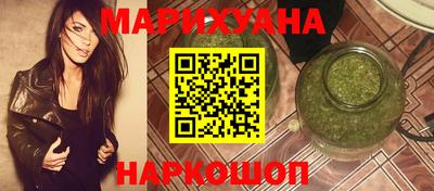 дистиллят марихуана Балахна