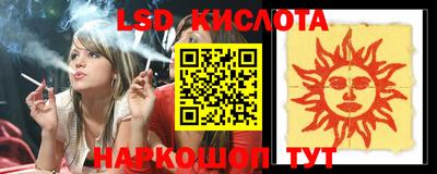 гидропоника Волжск