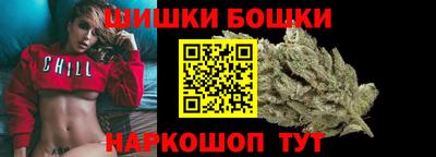 метамфетамин Волгодонск