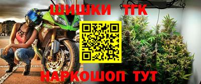 бошки Волжский