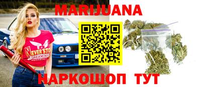 гидропоника Волжск