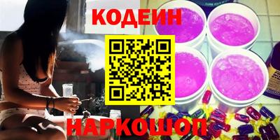 метамфетамин Волгодонск
