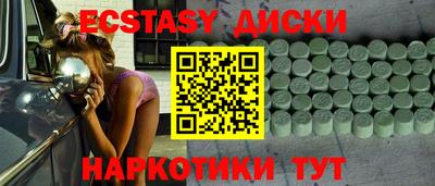 гидропоника Волжск