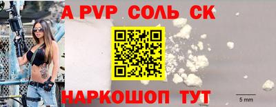 гидропоника Волжск
