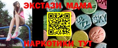 метамфетамин Волгодонск